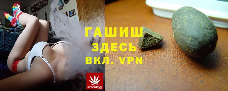 ГАШИШ AMNESIA HAZE  Братск 