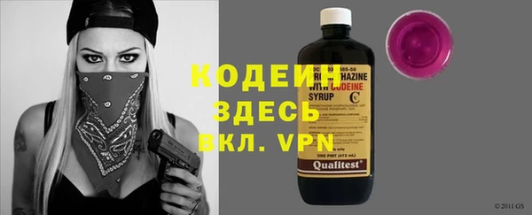 кокаин VHQ Балабаново